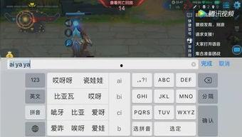 玩游戲娛樂(lè)吃瓜,暢享娛樂(lè)盛宴