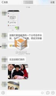 最新娛樂(lè)吃瓜爆料新聞,神秘戀情曝光，明星大腕再掀波瀾！