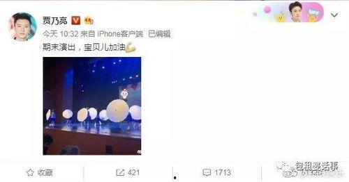 深度吃瓜娛樂(lè)圈百度云,娛樂(lè)圈幕后故事，吃瓜群眾必看百度云解析