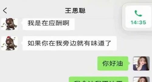 吃瓜公眾號娛樂圈,吃瓜群眾揭秘明星幕后故事