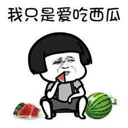 娛樂(lè)圈吃瓜最多的,揭秘吃瓜群眾最愛(ài)的熱門事件