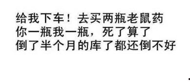 娛樂吃瓜經(jīng)典語錄搞笑版,笑料橫生！娛樂吃瓜語錄搞笑大盤點