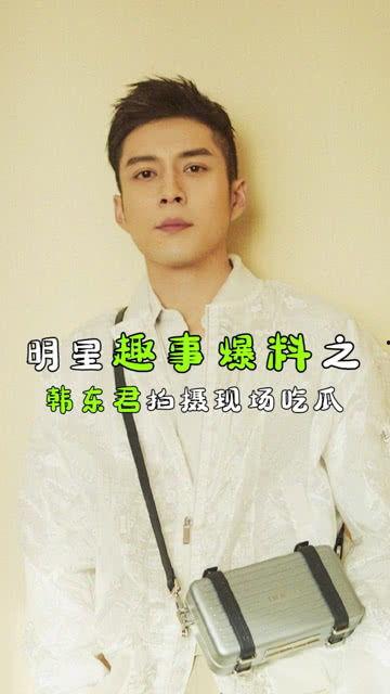 吃瓜君娛樂,揭秘娛樂圈幕后故事，帶你領(lǐng)略明星真實生活