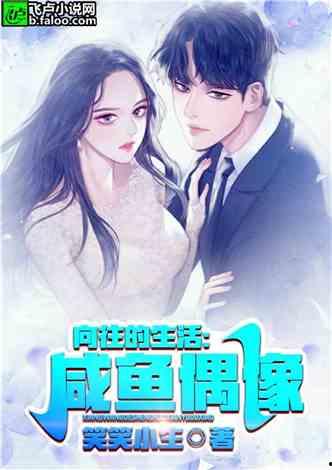 娛樂吃瓜信佛小說,跨界奇緣中的佛學智慧