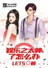 娛樂吃瓜信佛小說,跨界奇緣中的佛學智慧