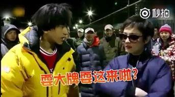 娛樂吃瓜耍大牌小說,吃瓜群眾與耍大牌明星的較量