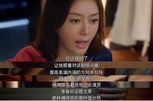 娛樂吃瓜耍大牌小說,吃瓜群眾與耍大牌明星的較量