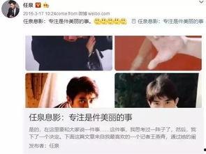 深度吃瓜娛樂圈,娛樂圈背后的瓜田秘聞