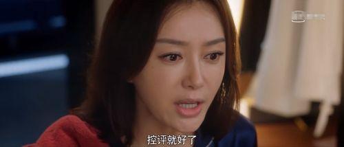 娛樂吃瓜醬好看,揭秘娛樂圈那些好看的秘密