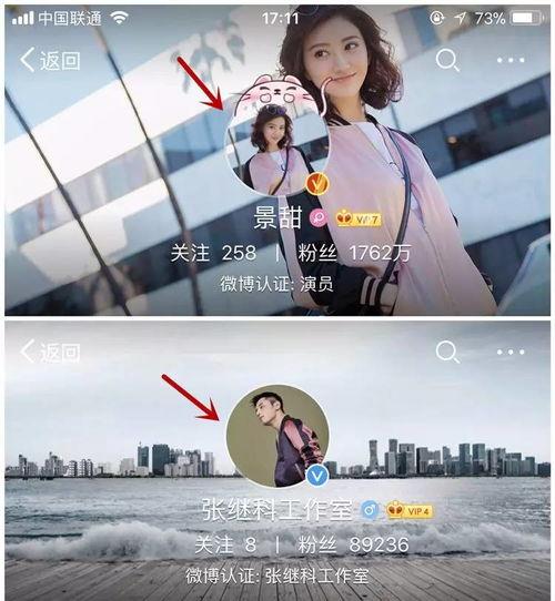 娛樂吃瓜醬拒絕情侶cp,揭秘娛樂圈真實(shí)面貌