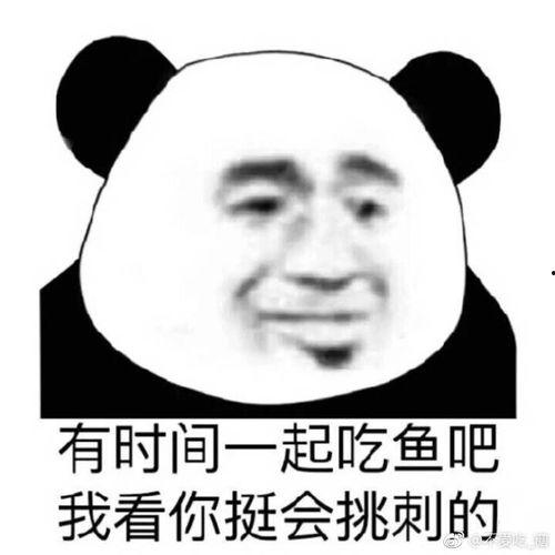 娛樂(lè)吃瓜醬講道理,理性剖析娛樂(lè)圈是非曲直