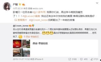 娛樂圈吃瓜群眾心態(tài)是誰(shuí),揭秘吃瓜群眾的狂歡盛宴