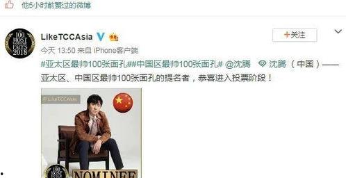 娛樂圈吃瓜群眾心態(tài)是誰(shuí),揭秘吃瓜群眾的狂歡盛宴