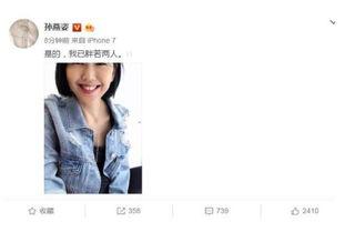 娛樂(lè)吃瓜醬網(wǎng)友們,揭秘娛樂(lè)圈那些不為人知的幕后故事