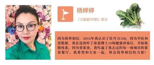 娛樂吃瓜健康養(yǎng)生小說,娛樂、吃瓜與身心健康的小說之旅