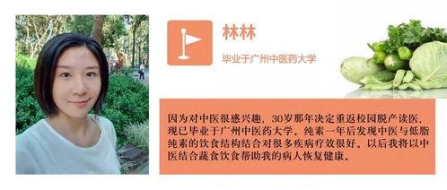 娛樂吃瓜健康養(yǎng)生小說,娛樂、吃瓜與身心健康的小說之旅