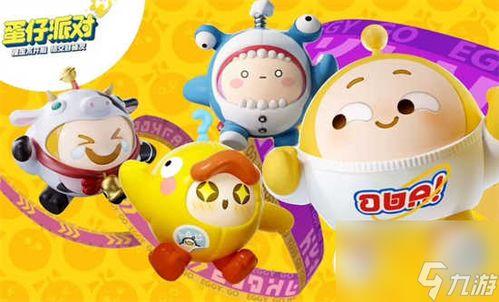 娛樂(lè)吃瓜醬蛋仔派對(duì),趣味游戲與歡樂(lè)時(shí)光