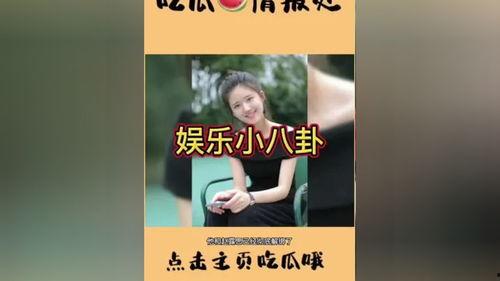 娛樂圈忙死吃瓜群眾是誰,誰是幕后推手？