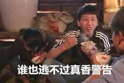 娛樂(lè)爆笑吃瓜視頻合集大全,笑料橫生！娛樂(lè)爆笑吃瓜視頻合集大盤點(diǎn)