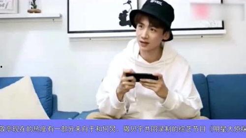 白敬亭娛樂圈吃瓜,娛樂圈吃瓜達人，揭秘明星幕后故事