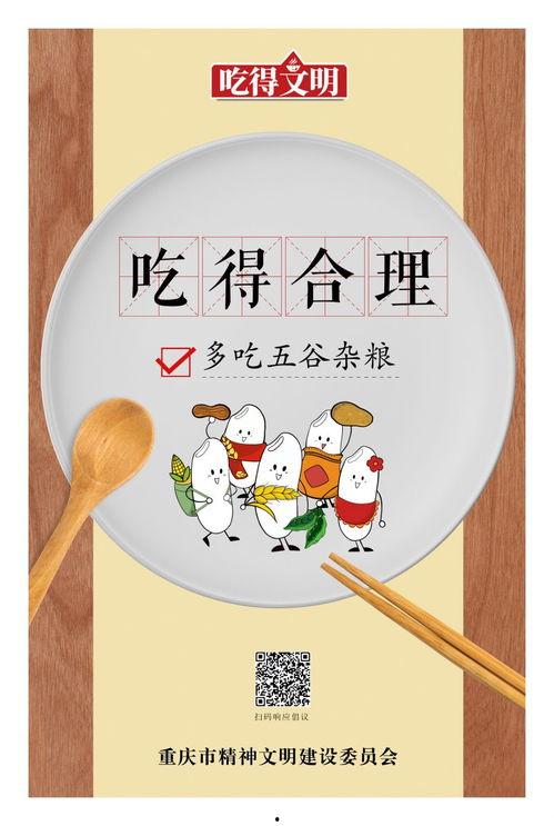 公益廣告娛樂吃瓜,趣味吃瓜，傳遞正能量