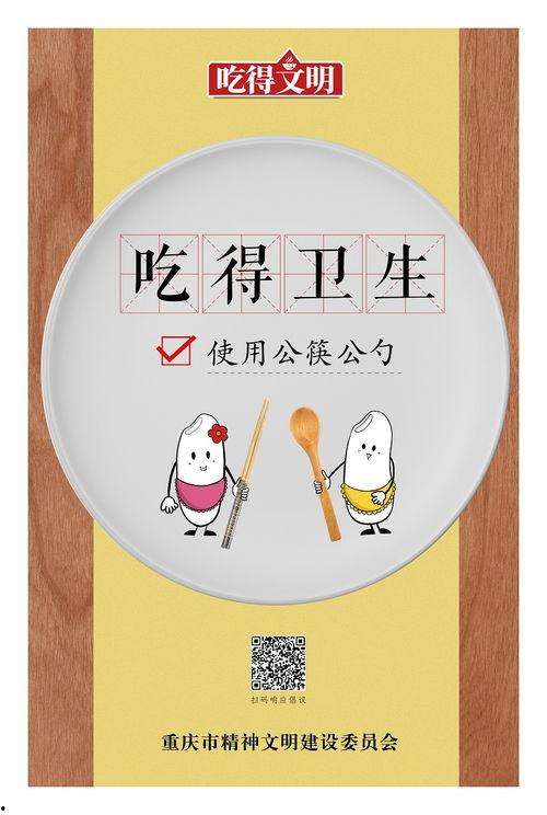 公益廣告娛樂吃瓜,趣味吃瓜，傳遞正能量