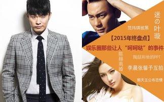 八卦吃瓜娛樂(lè)圈博主小說(shuō),揭秘娛樂(lè)圈博主背后的小說(shuō)世界