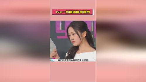 娛樂吃瓜爆料最新視頻,揭秘明星幕后故事，吃瓜群眾必看視頻！