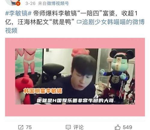 娛樂吃瓜爆料最新視頻,揭秘明星幕后故事，吃瓜群眾必看視頻！