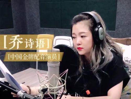 娛樂吃瓜醬甜甜配音,娛樂吃瓜醬的甜蜜魅力