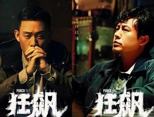 全員娛樂圈吃瓜小說在線閱讀,全員吃瓜，揭秘幕后風(fēng)云