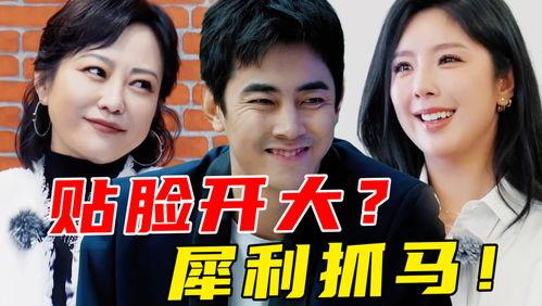 全員娛樂圈吃瓜小說在線閱讀,全員吃瓜，揭秘幕后風(fēng)云