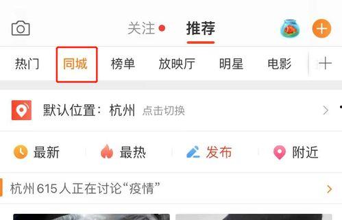 吃瓜娛樂 爆料微博下載,吃瓜娛樂微博爆料背后的真相