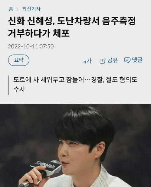 娛樂圈聽心聲吃大瓜,聽心聲，品大瓜，揭秘明星幕后故事