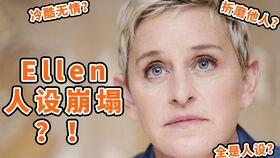 娛樂吃瓜人設(shè)崩塌小說,從娛樂明星到吃瓜群眾的逆襲之路