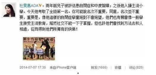 娛樂(lè)吃瓜醬自閉癥,探尋自閉癥背后的故事與啟示