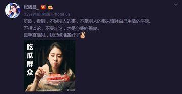 娛樂新聞吃瓜視頻,吃瓜視頻帶你領(lǐng)略明星幕后故事