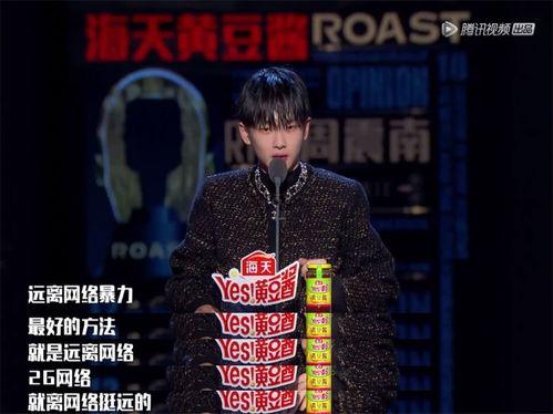 吃瓜娛樂周震南,揭秘娛樂圈幕后故事