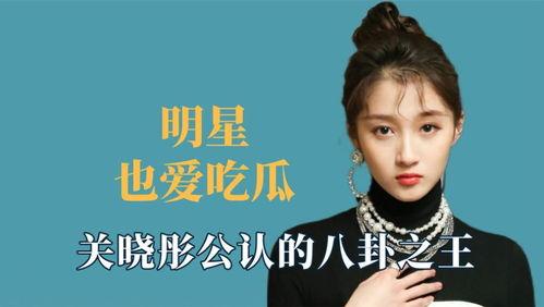 吃瓜娛樂(lè)醬王鶴棣,從吃瓜娛樂(lè)醬到當(dāng)紅小生的華麗蛻變