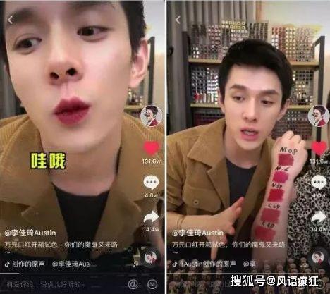 娛樂(lè)圈吃瓜直播間推文,揭秘明星幕后故事