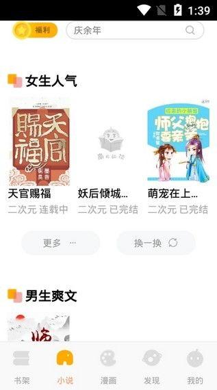 娛樂吃瓜外交小說免費(fèi)閱讀,娛樂界的甜蜜外交風(fēng)云