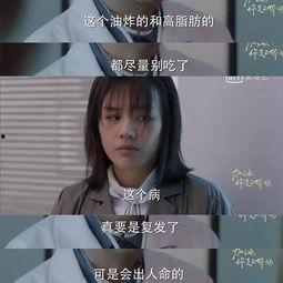 糊咖爆料全娛樂圈聽我吃瓜,糊咖爆料，全圈吃瓜盛宴