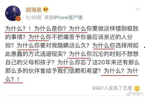 評論娛樂吃瓜,揭秘明星幕后故事