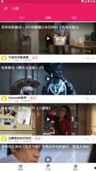 嘴哥娛樂直播吃瓜視頻下載,揭秘吃瓜視頻背后的精彩瞬間