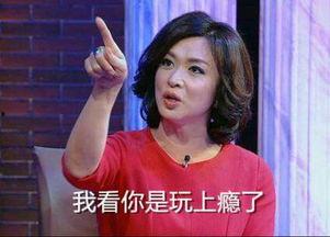 娛樂吃瓜君毒舌扒姨太,揭秘娛樂圈背后的真相與八卦