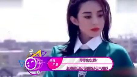 娛樂(lè)吃瓜君化妝師百度云,百度云助力打造明星妝容