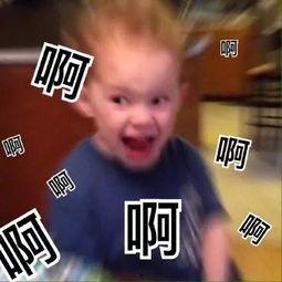 娛樂吃瓜醬最后小孩表情,萌化人心瞬間