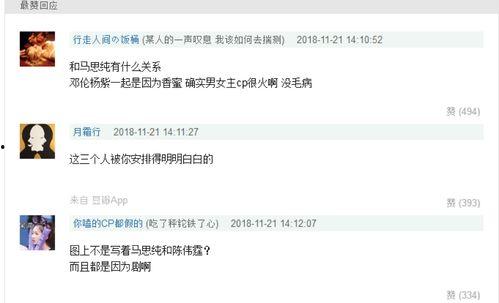 怎么做一個(gè)娛樂(lè)吃瓜賬號(hào),揭秘?zé)衢T(mén)博主成功秘訣