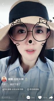 娜姐娛樂吃瓜視頻大全免費(fèi)觀看,免費(fèi)暢享吃瓜視頻大全，揭秘娛樂圈幕后故事