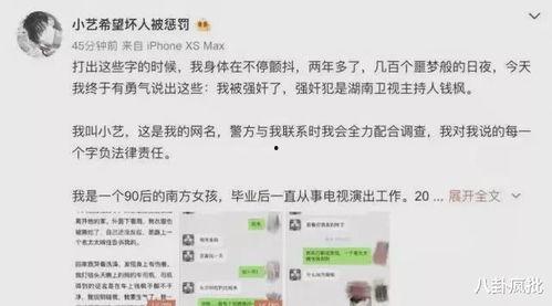 娛樂圈吃瓜趣盤點,揭秘明星幕后故事與趣味瞬間